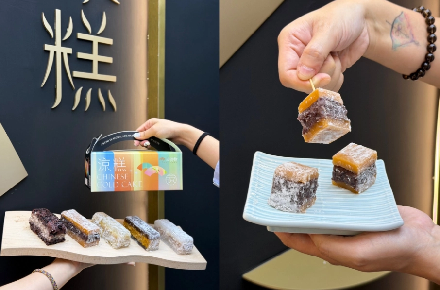 涼糕成分