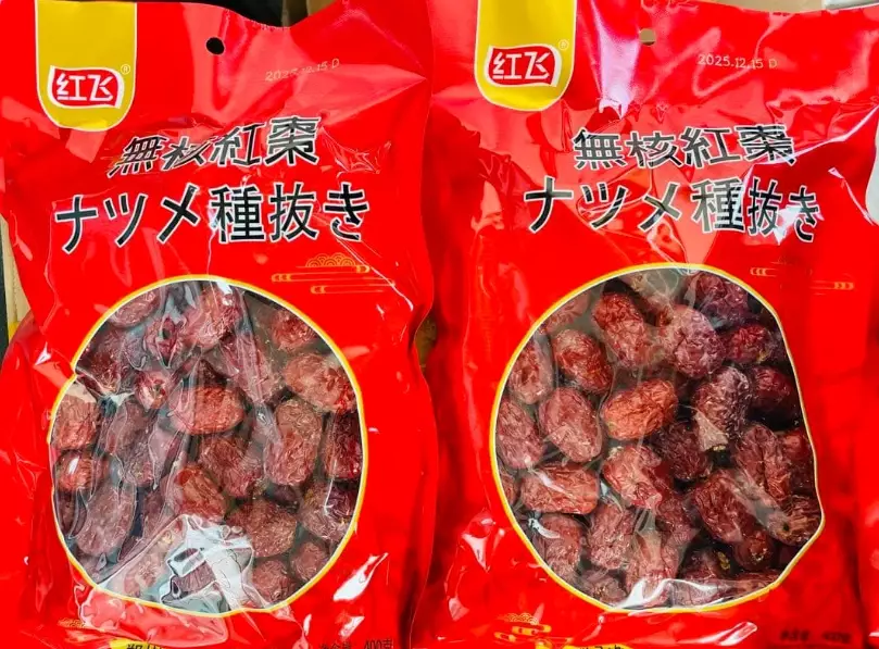 紅棗精禁忌