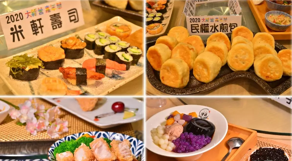 新營小吃 新營小吃