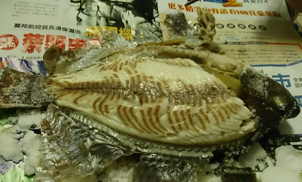 鹽封烤魚 鹽封烤魚