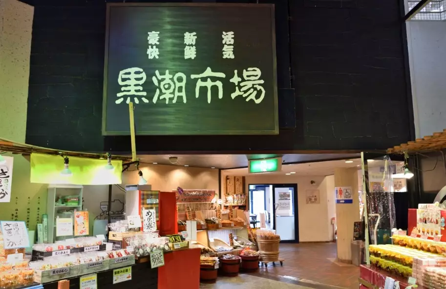 鮪魚解體秀 鮪魚解體秀