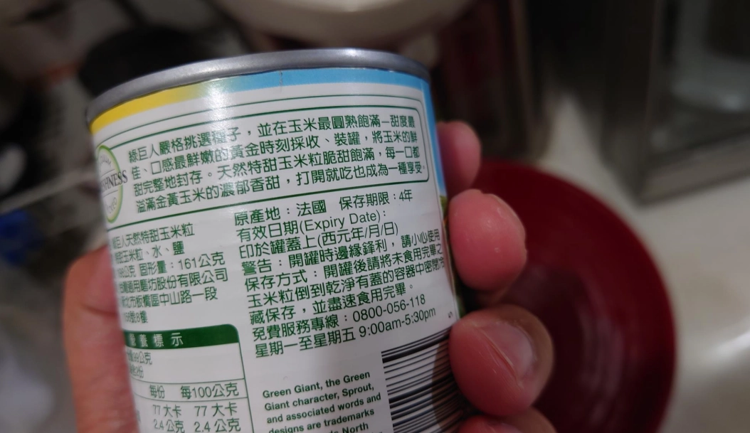 玉米罐頭熱量 玉米罐頭熱量