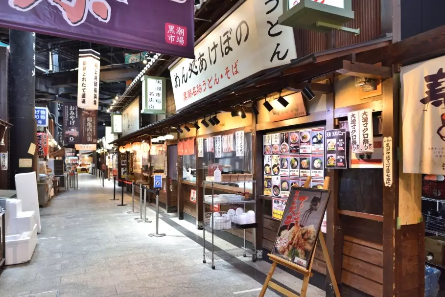 和歌山遊艇城 和歌山遊艇城