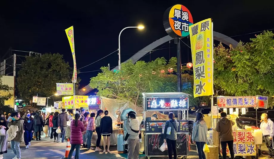 台中夜市 台中夜市