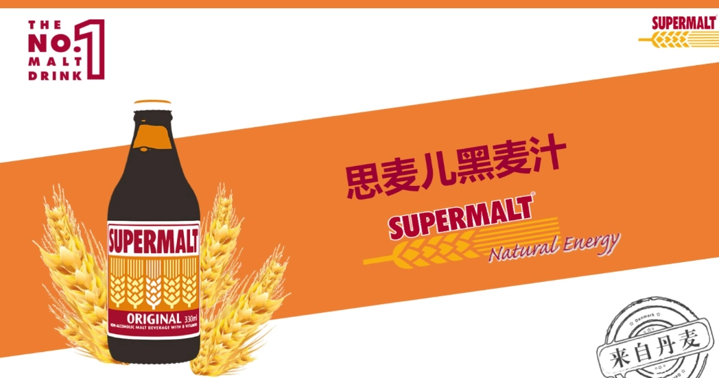 哺乳期飲品