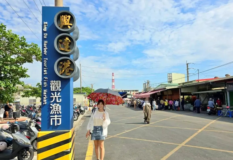 蚵仔寮漁港