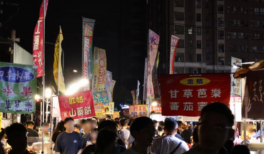 台中夜市 台中夜市
