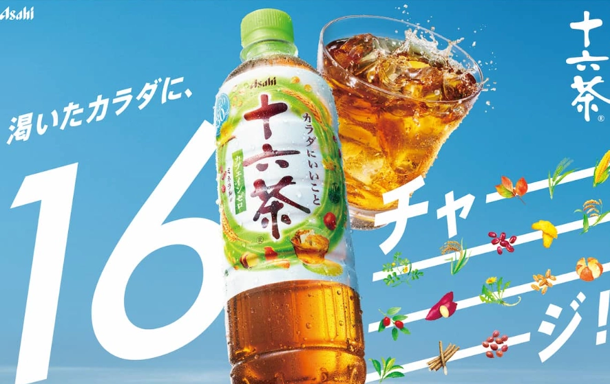 十六茶成分 十六茶成分