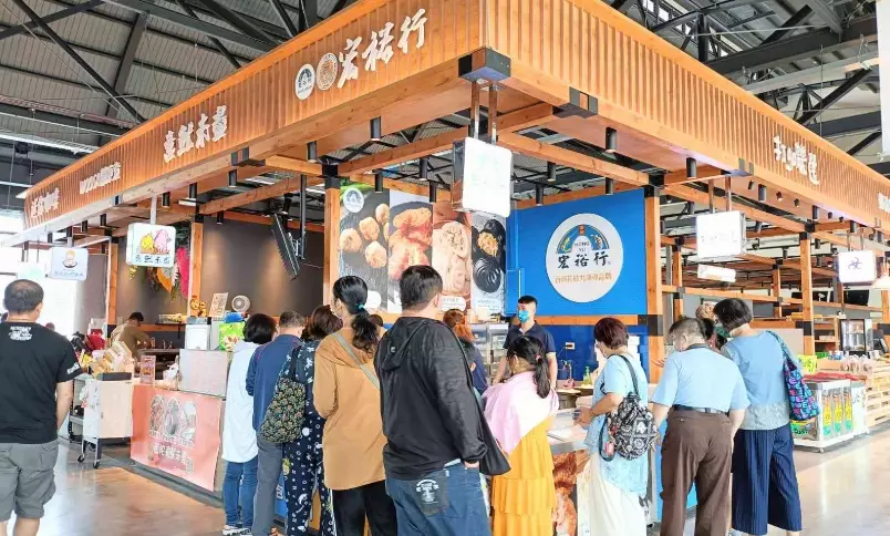 鼓山魚市場美食