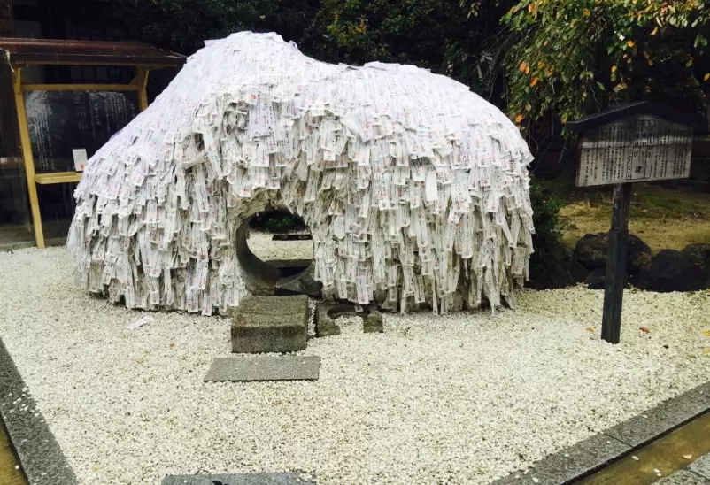 安井金比羅宮 斷緣 安井金比羅宮 斷緣
