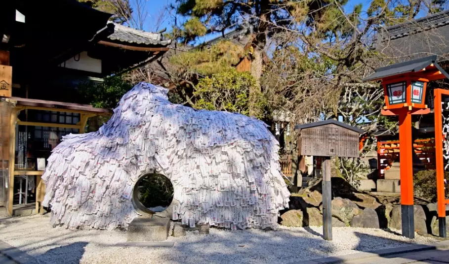 京都斷緣神社 京都斷緣神社