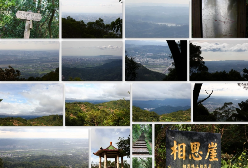 飛鳳山步道
