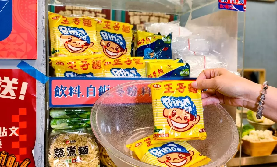 三多商圈必買