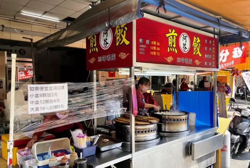 三多商圈必買