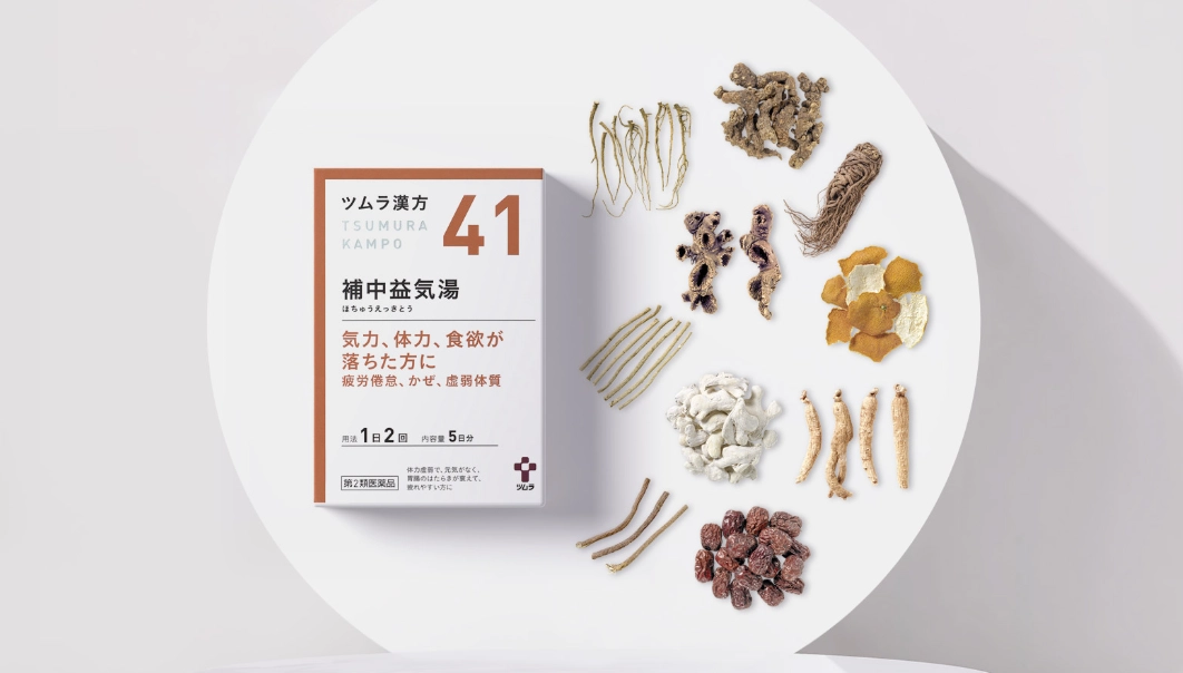 益氣聰明湯