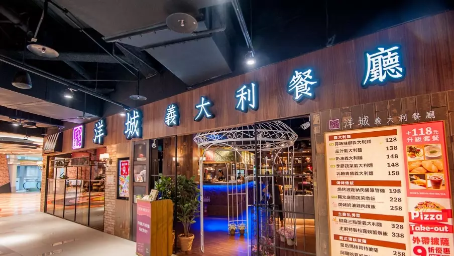 夢時代美食餐廳