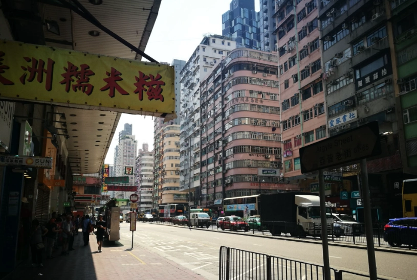 女人街