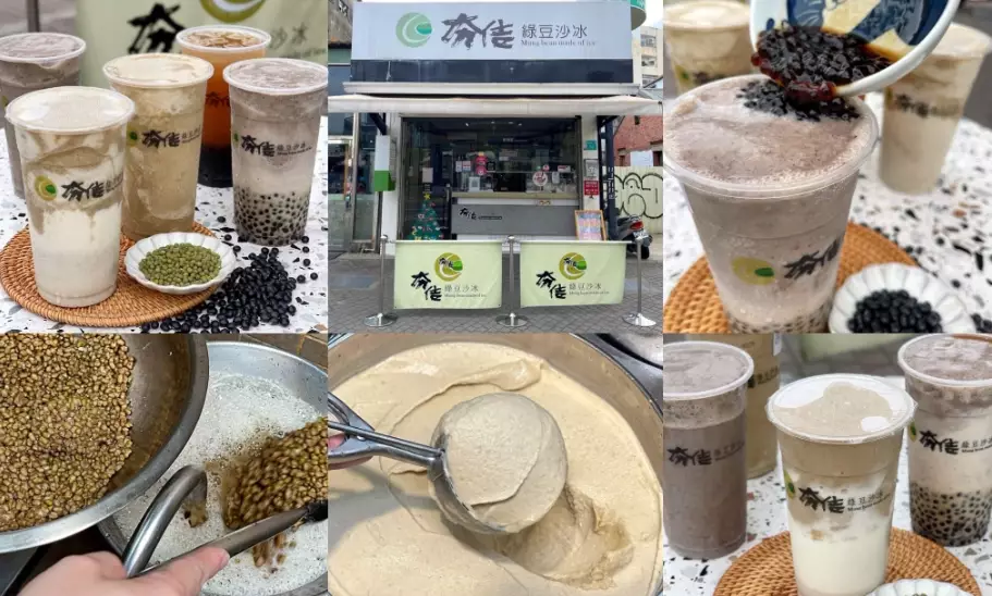 手搖飲熱量