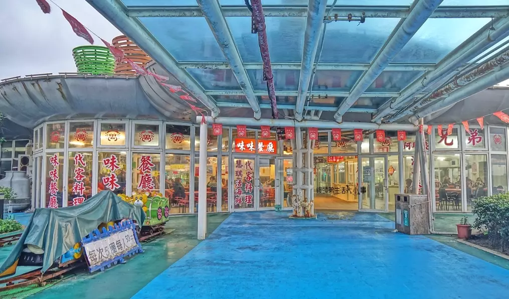 北海岸海鮮餐廳