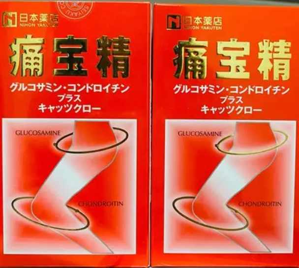 痛寶精 皮膚癢 痛寶精 皮膚癢