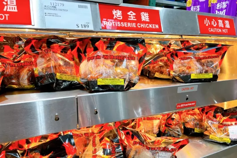 好市多烤雞腿