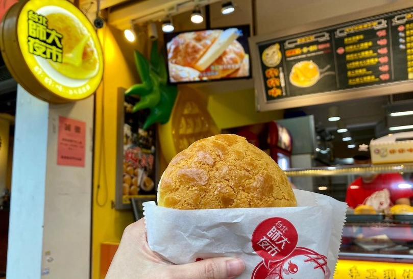 師大商圈怎麼逛