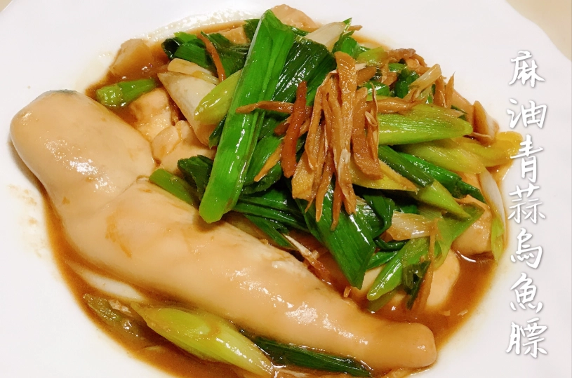 烏魚膘熱量