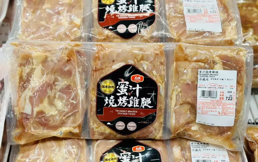 好市多熟食熱量