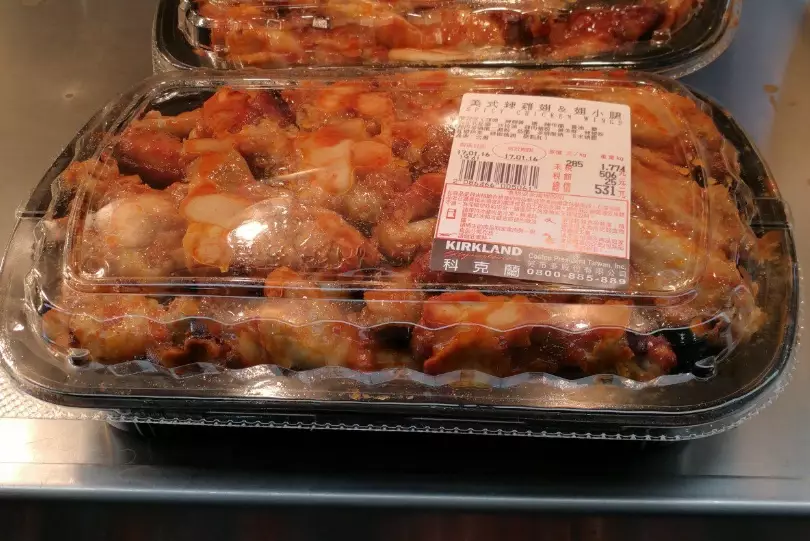 好市多熟食熱量