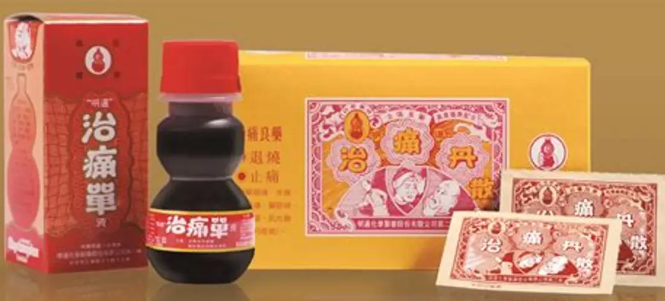 外用止痛藥 副作用 外用止痛藥 副作用