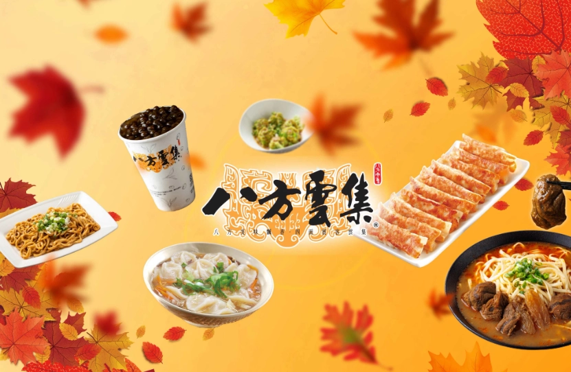酸辣湯勾芡比例 酸辣湯勾芡比例