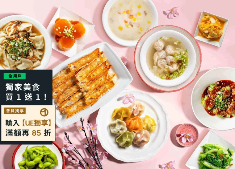 酸辣湯勾芡比例 酸辣湯勾芡比例