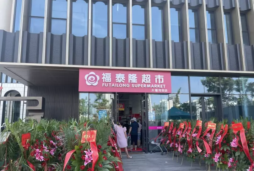 泰山傳統市場美食
