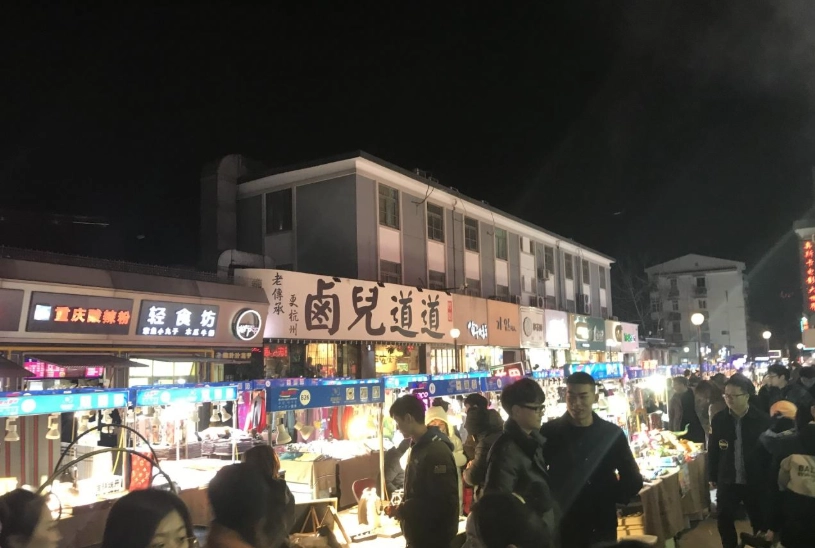 內湖夜市 內湖夜市