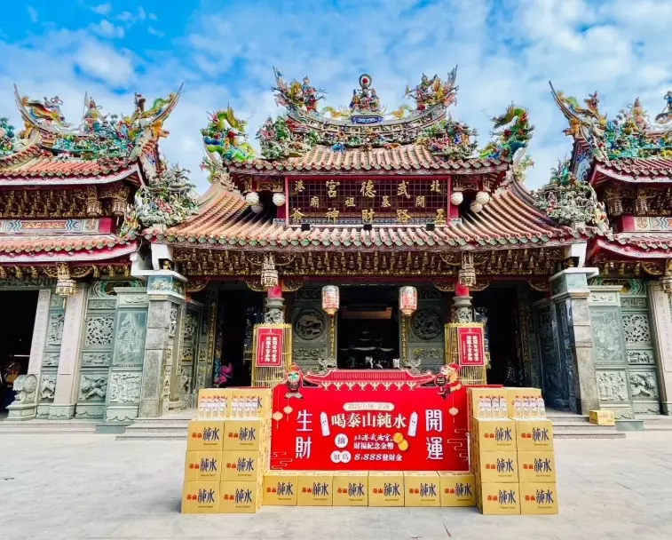 泰山早市