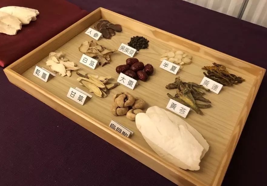 半夏瀉心湯服用注意事項
