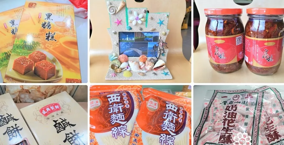 黑糖糕保存期限