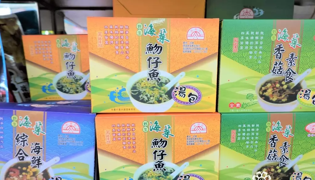 黑糖糕保存期限