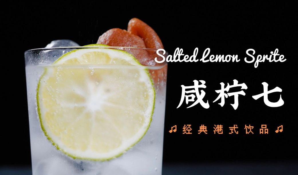 鹹檸檬做法 鹹檸檬做法