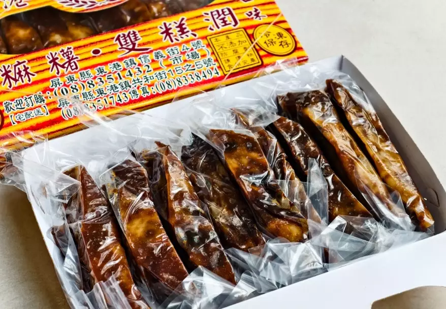 東港雙糕潤