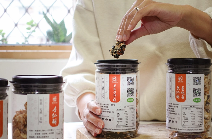 自製杏仁酥糖