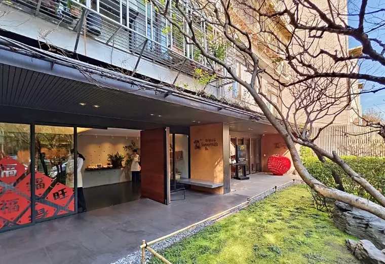 微熱山丘南投三合院