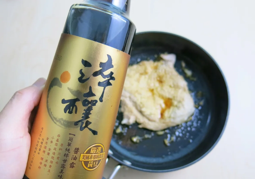 老薑酒