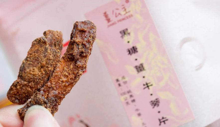 自製黑糖薑片