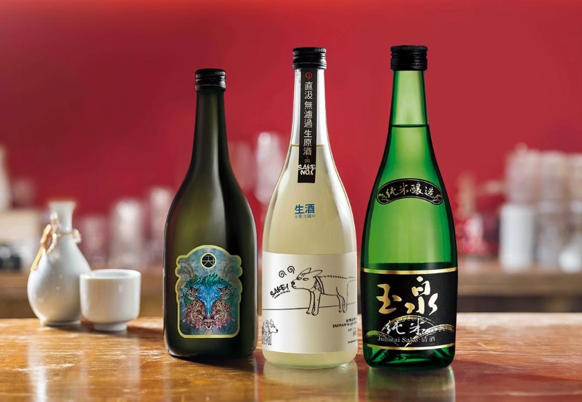 薑酒做法