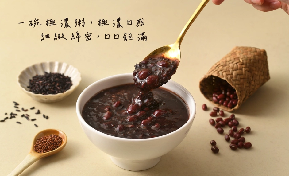紅豆紫米粥怎麼煮