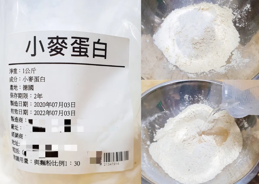 勾芡替代粉 勾芡替代粉