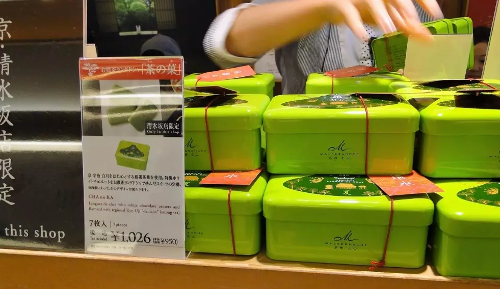 關西服務區必買 關西服務區必買