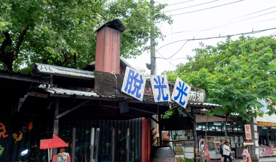 台東鹿野景點