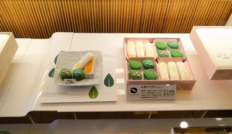 關西休息站伴手禮